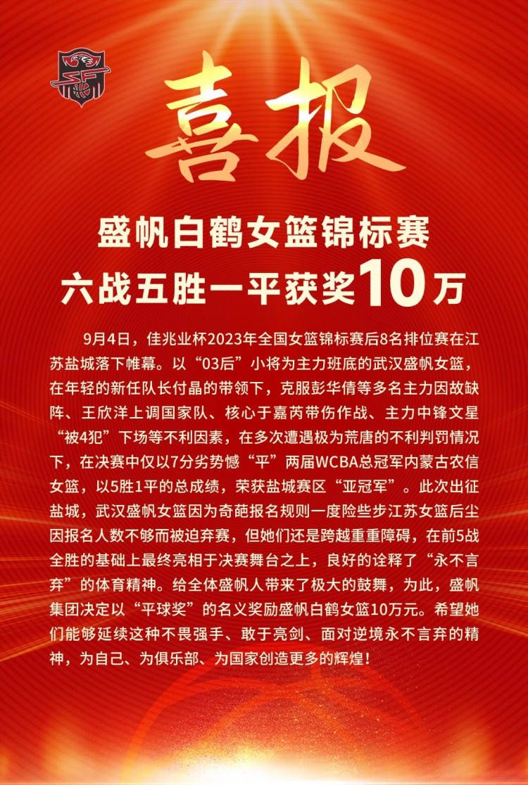 阿图尔的经纪人帕斯托雷洛接受天空体育的采访，谈到了球员是否会留在佛罗伦萨的问题，他表示阿图尔在紫百合很开心，但工资是留队的障碍。